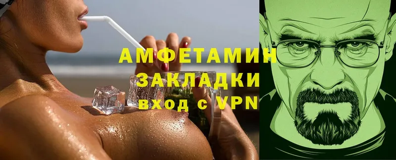 АМФЕТАМИН Premium  Ахтубинск 