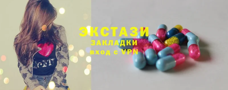 Ecstasy XTC  площадка клад  Ахтубинск  купить  сайты 