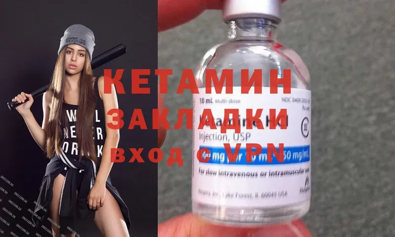 mega сайт  Ахтубинск  КЕТАМИН ketamine 